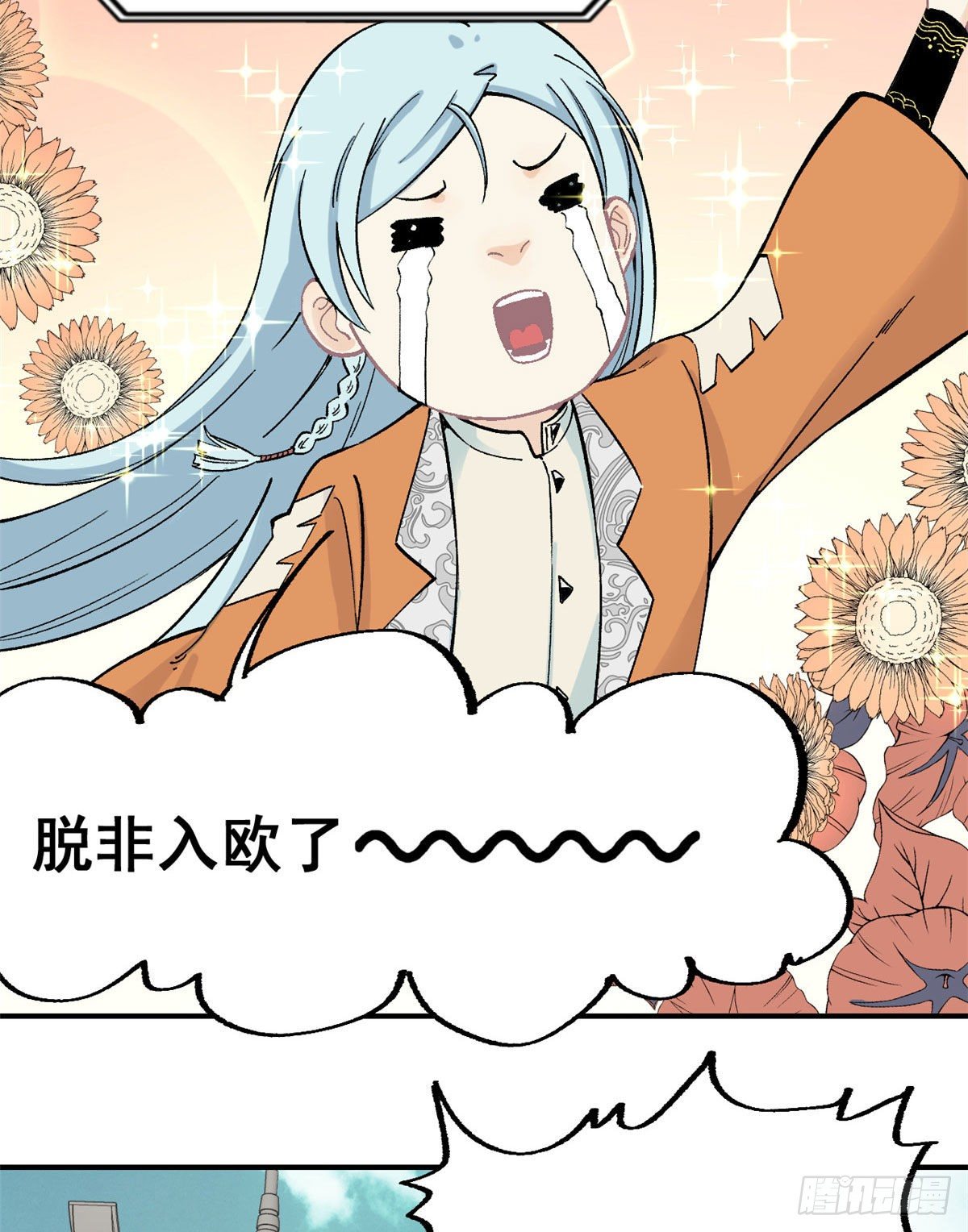 21 神品初阶心法22