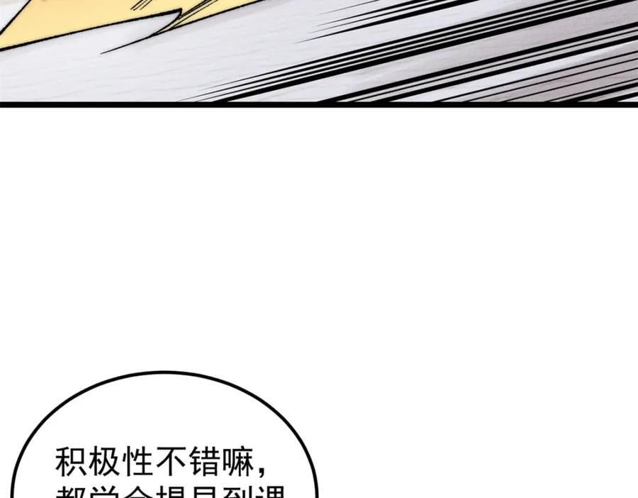 267 厨神嘟嘟的战斗力26