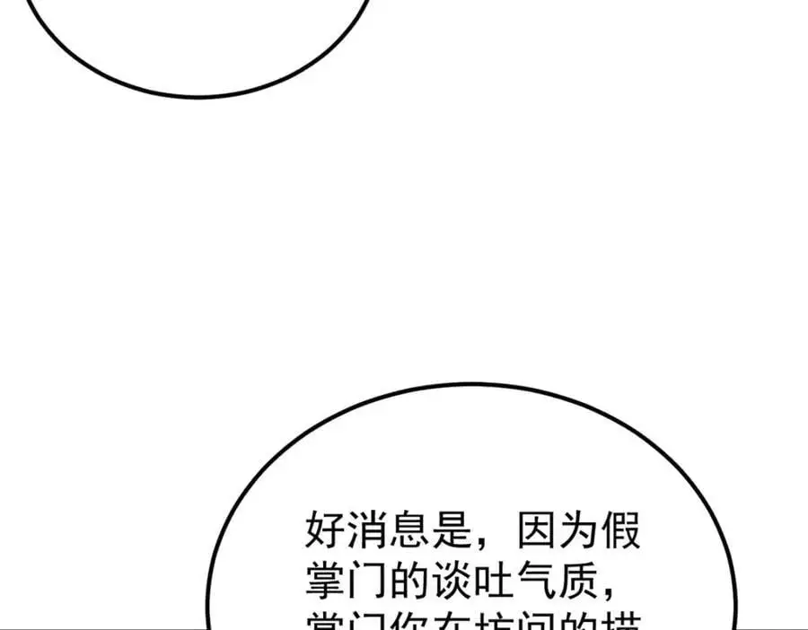 274 酒后失态127