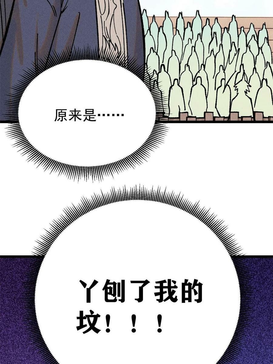 216 哥，我要挑战你46