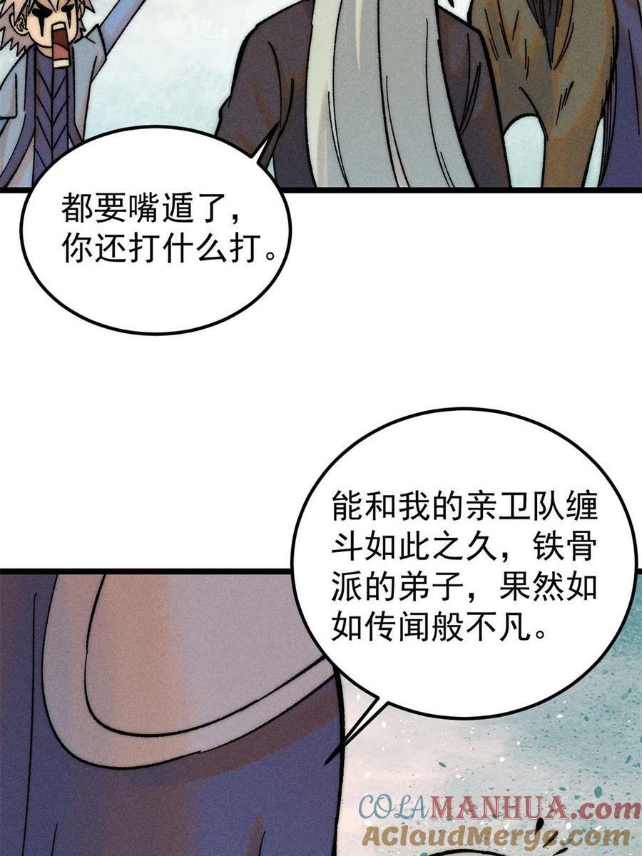 227 薛家军39
