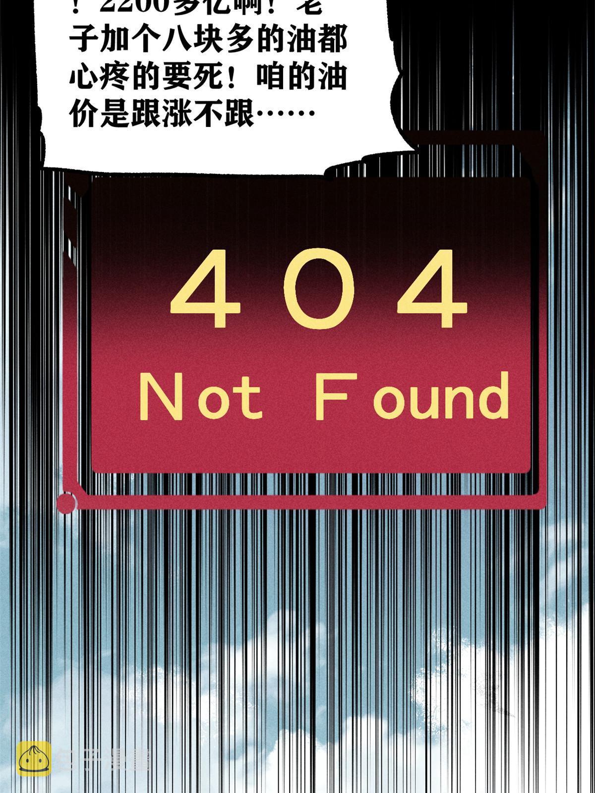 201 赚钱鬼才22