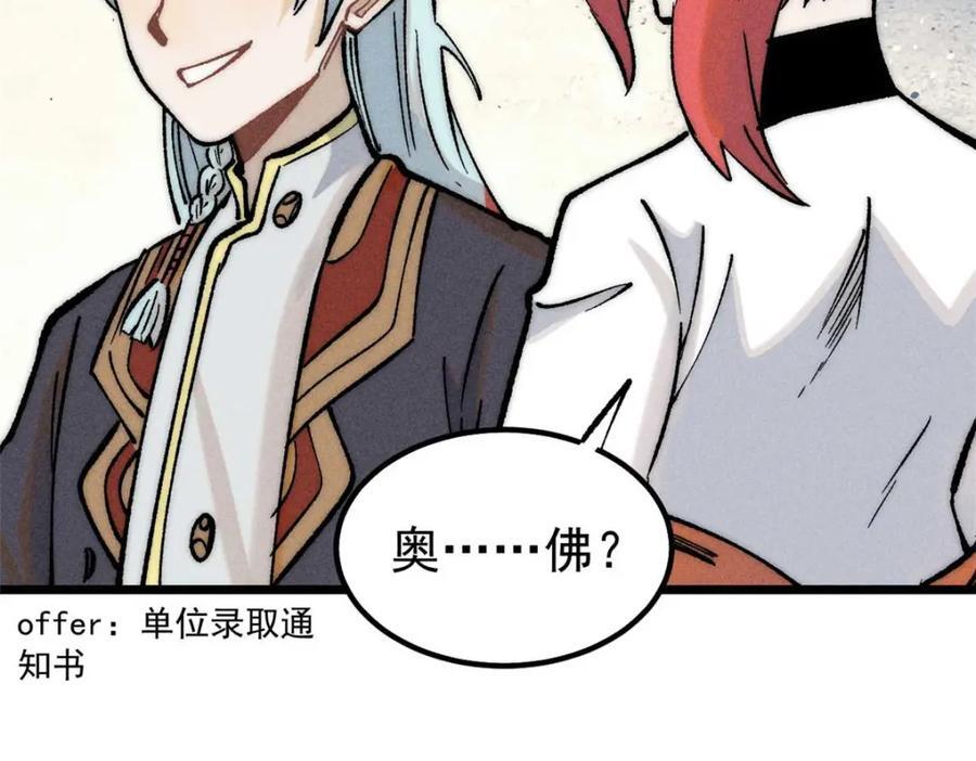 263 逆向招生86