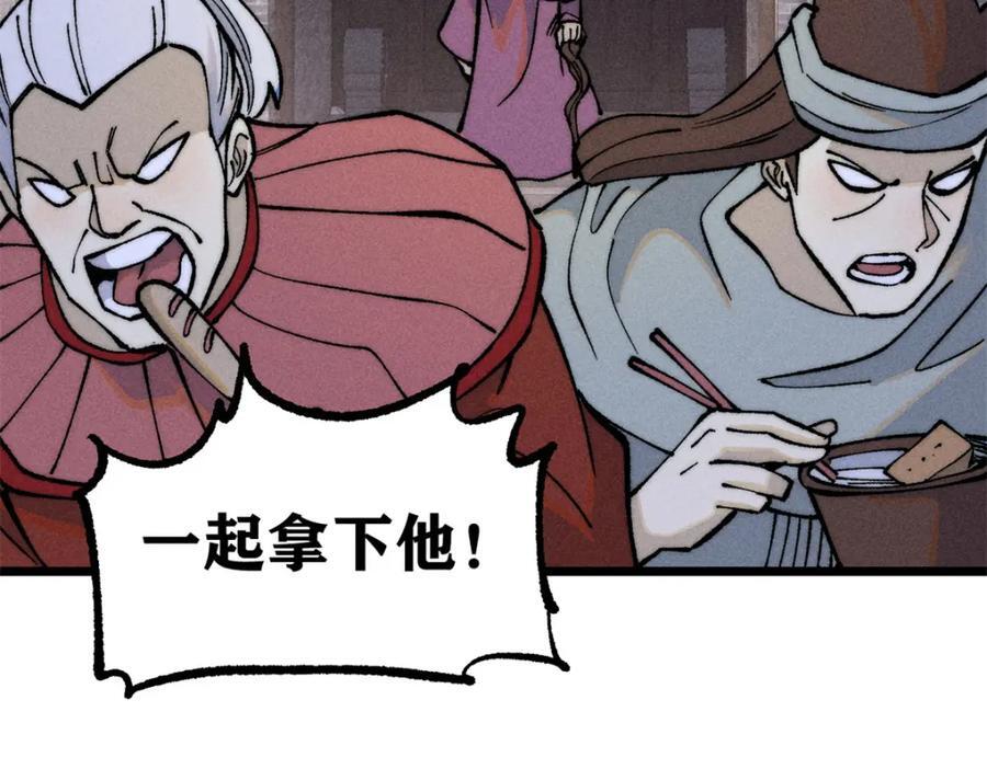 268 边撸串边打91