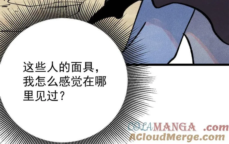 318 夜帝故人来袭104