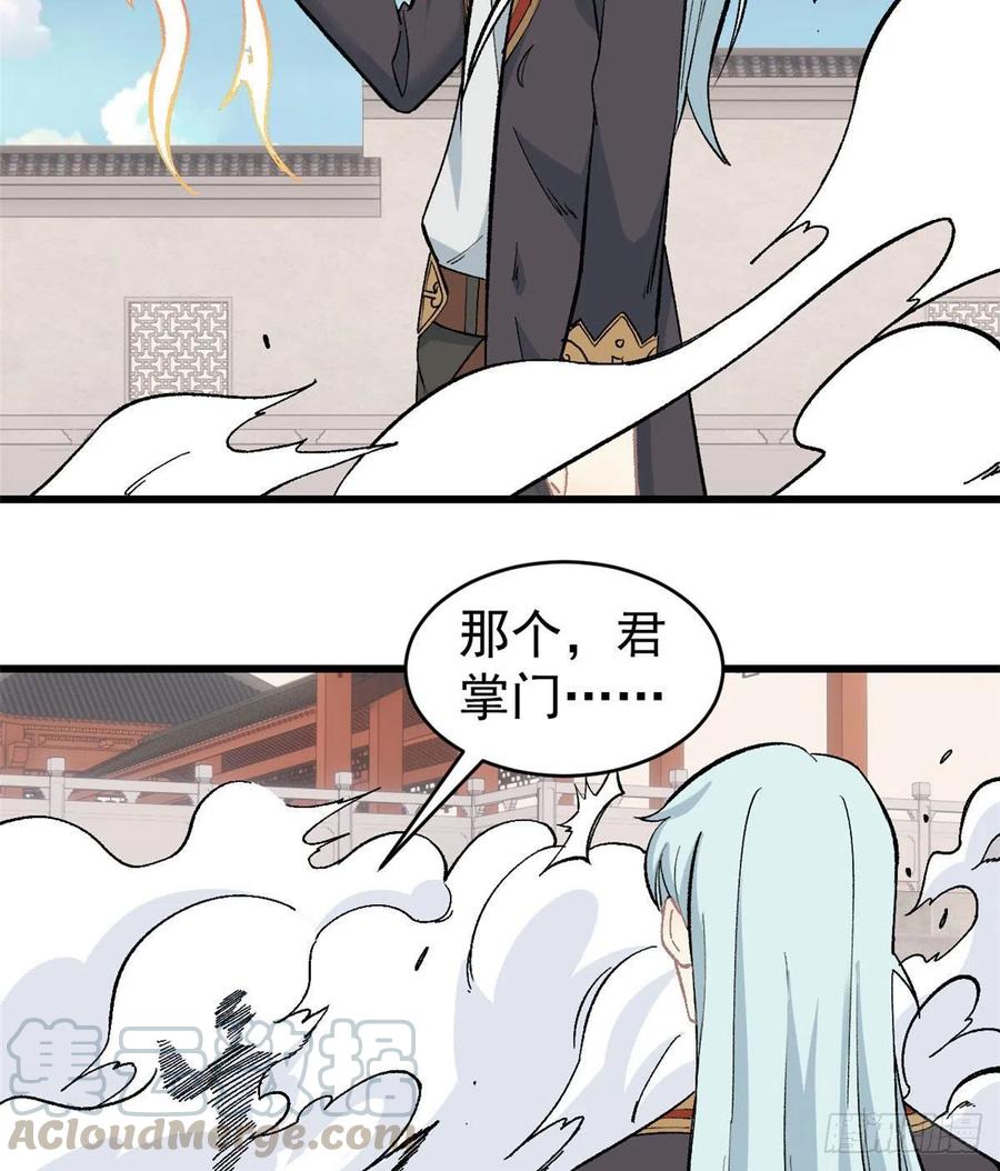 56 狙击枪都刷出来了26