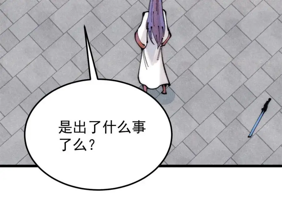 290 谷主17