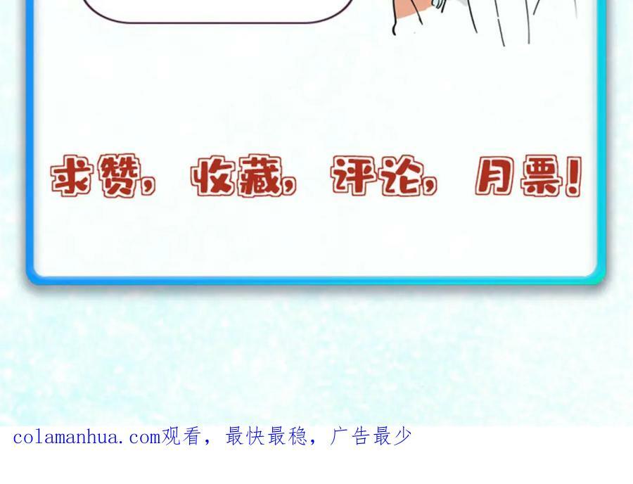 248 梦莹的异变177