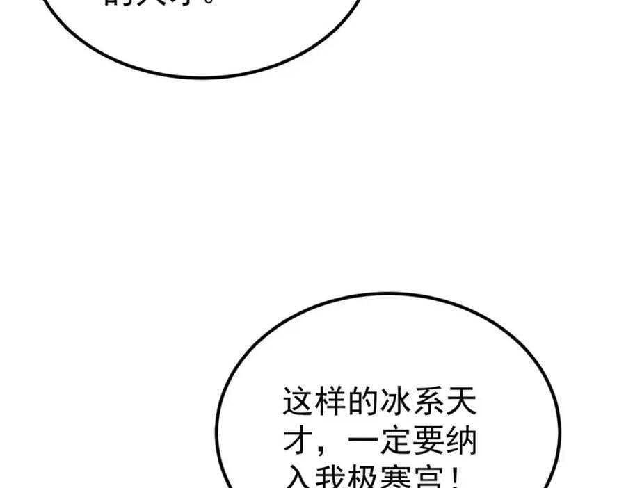 271 厨艺大赛开始19