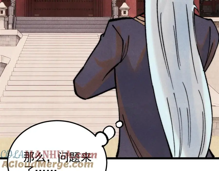 275 看门人的威严20