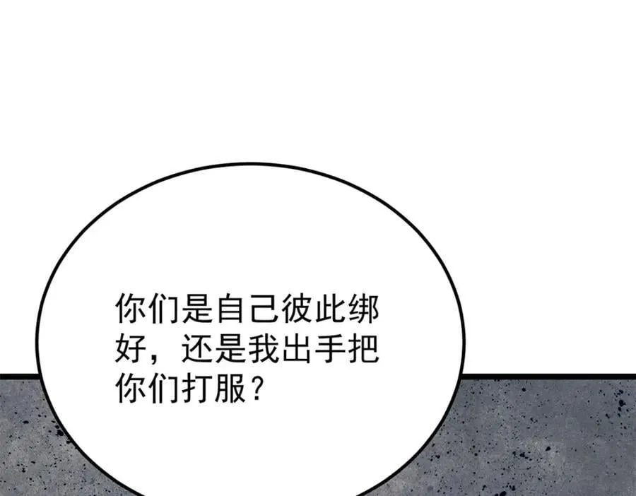 296 老师难当啊183