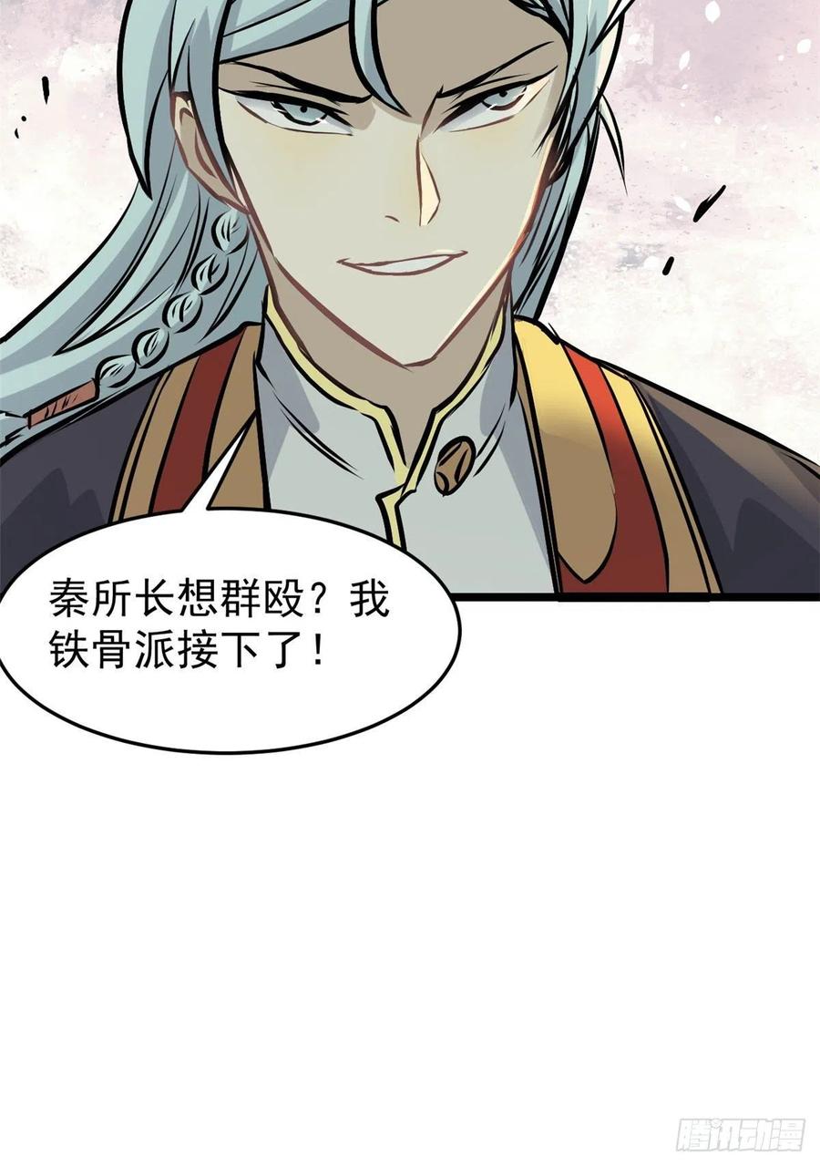 90 干他一炮35