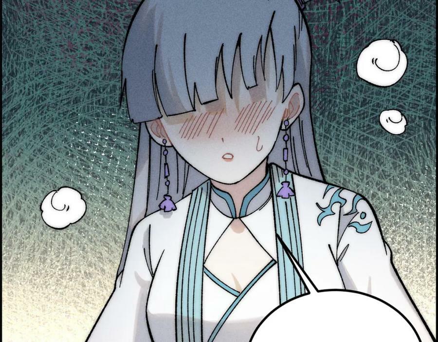 233 芊芊别怕13