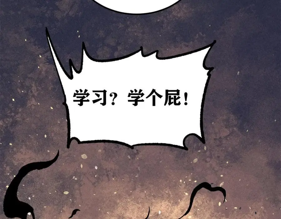 274 酒后失态138