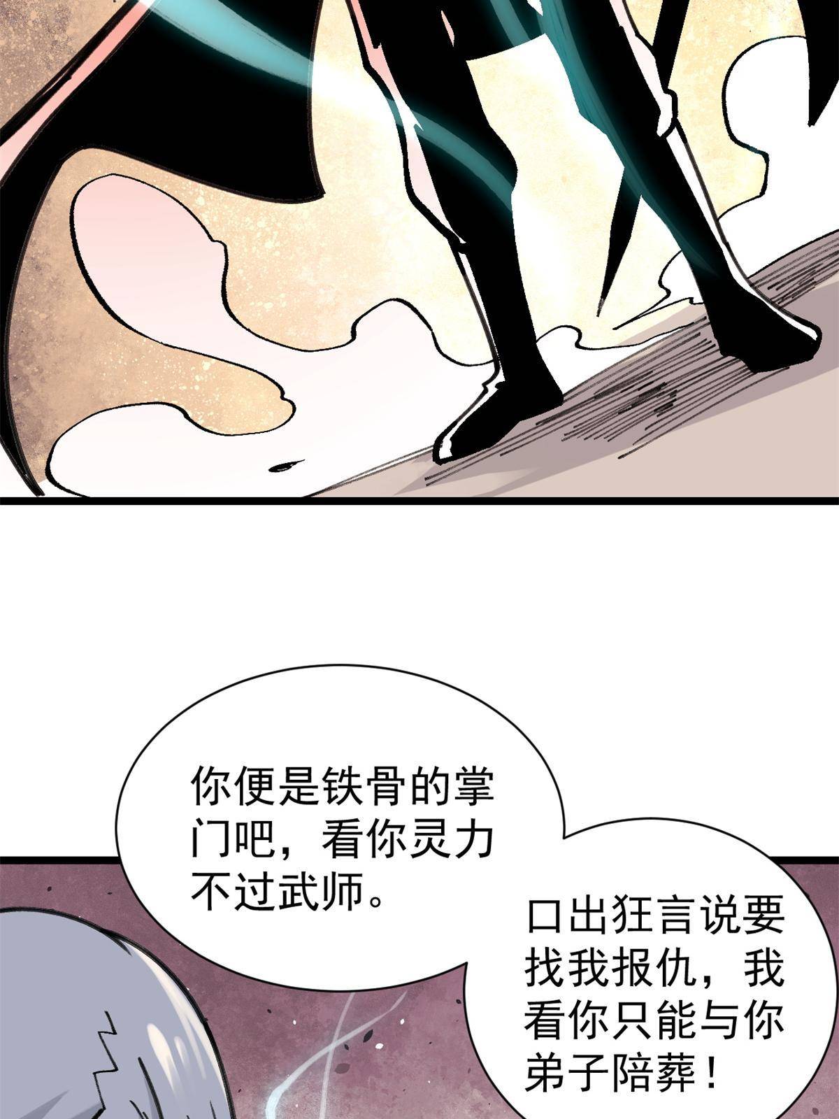 141 阵亡61