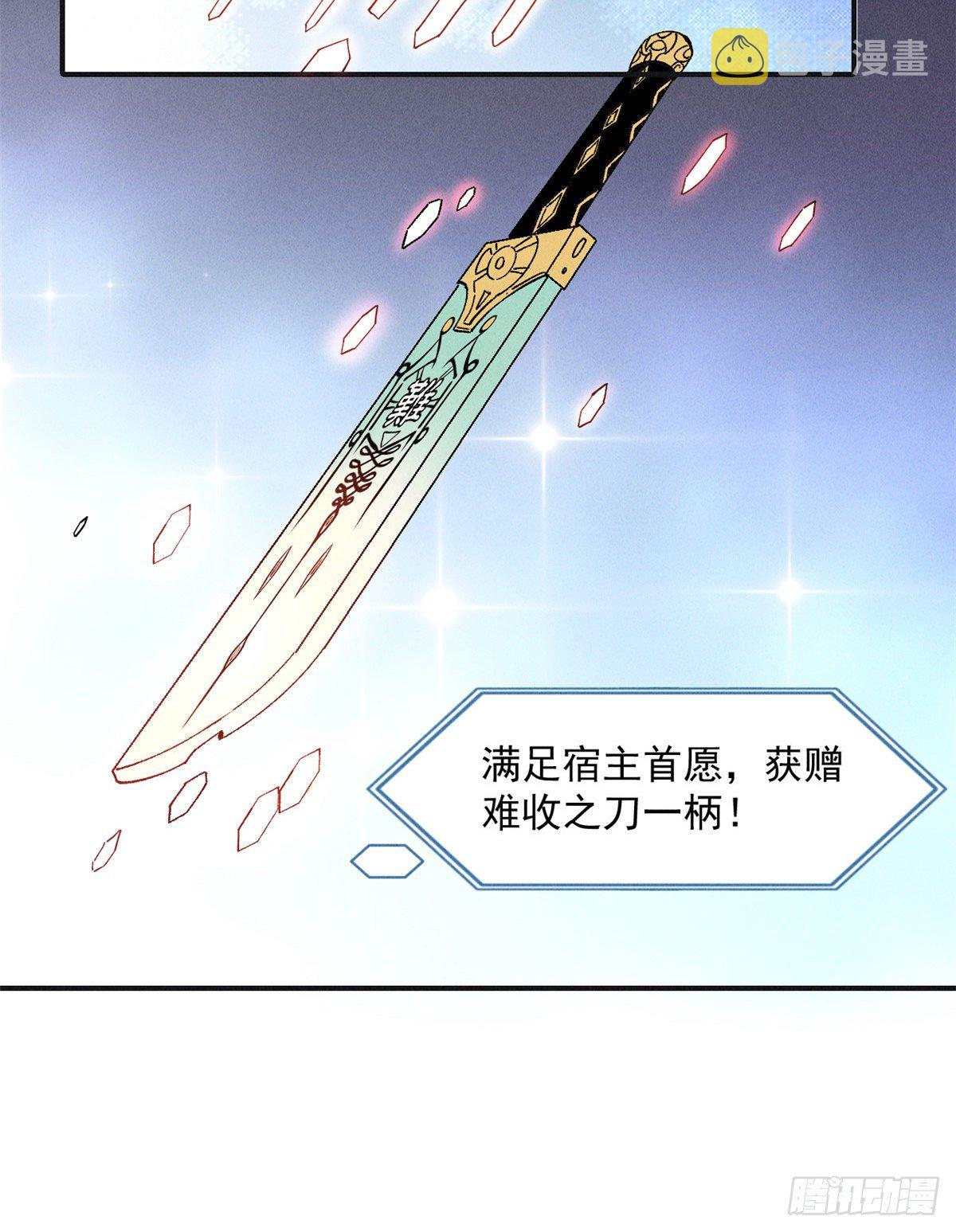 02 门派系统23