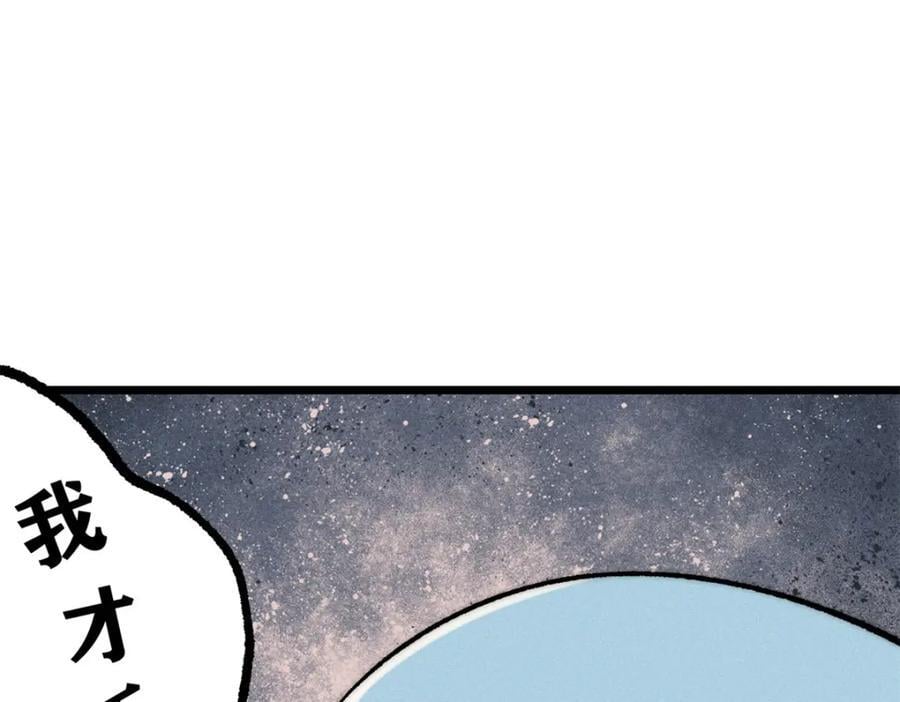 258 器灵42