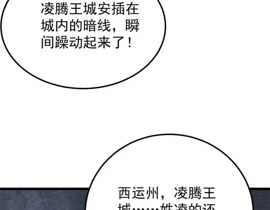 274 酒后失态54