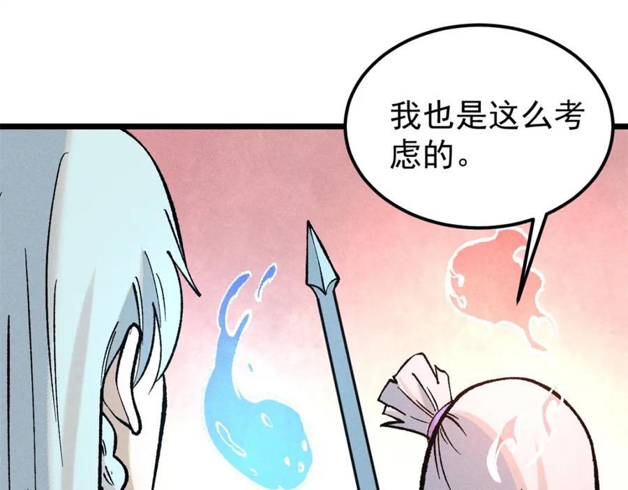 258 器灵110