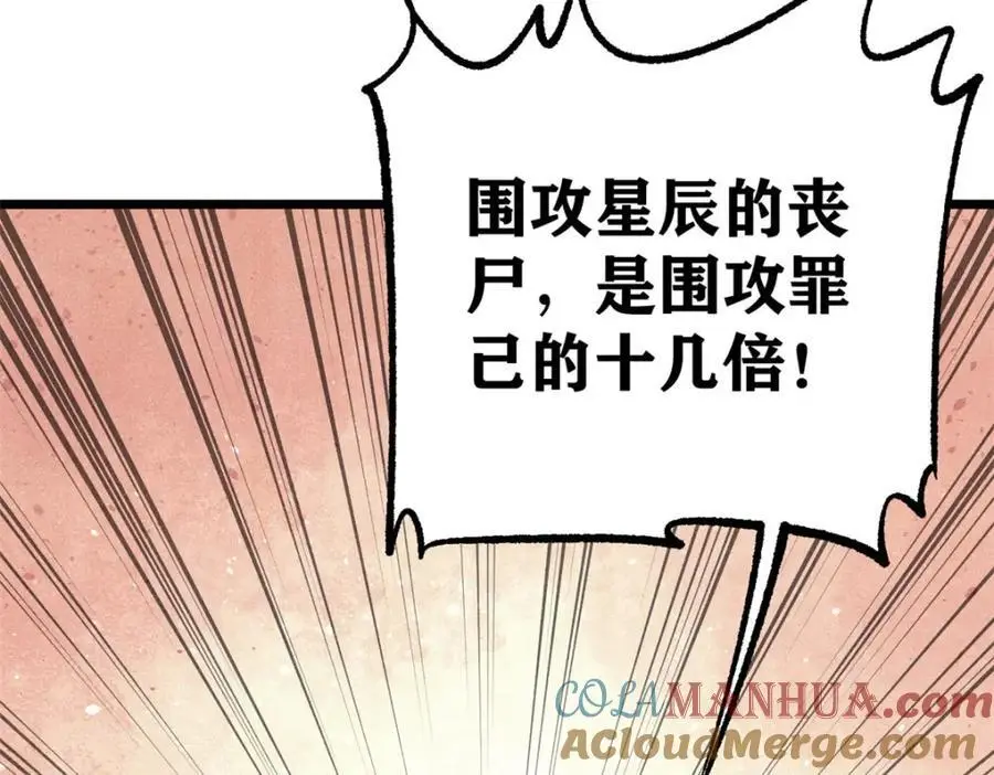 292 夺舍20