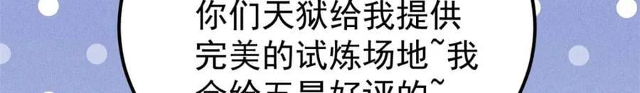263 逆向招生30