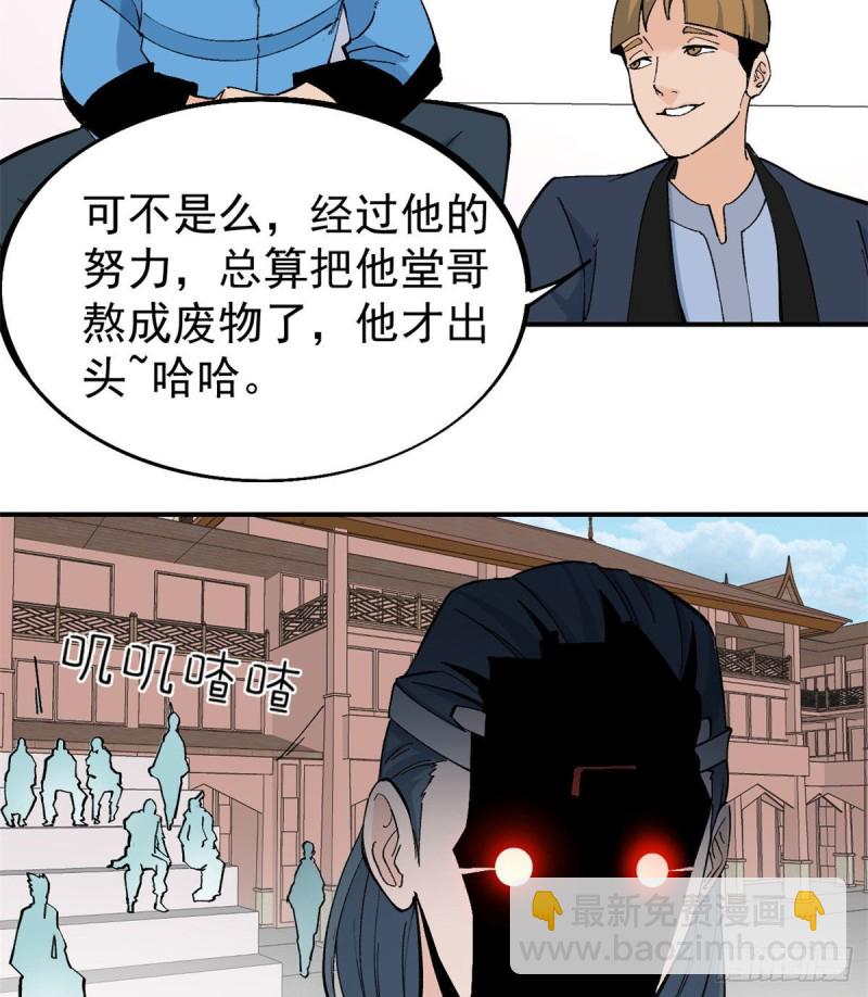 45 萧罪己的主场24