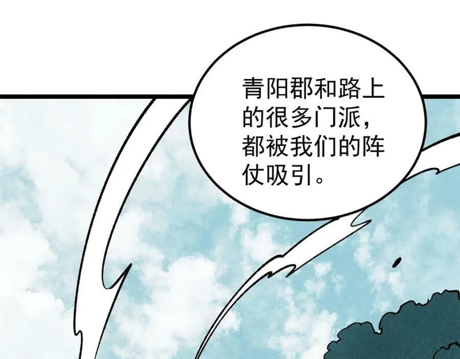 234 来点花活31