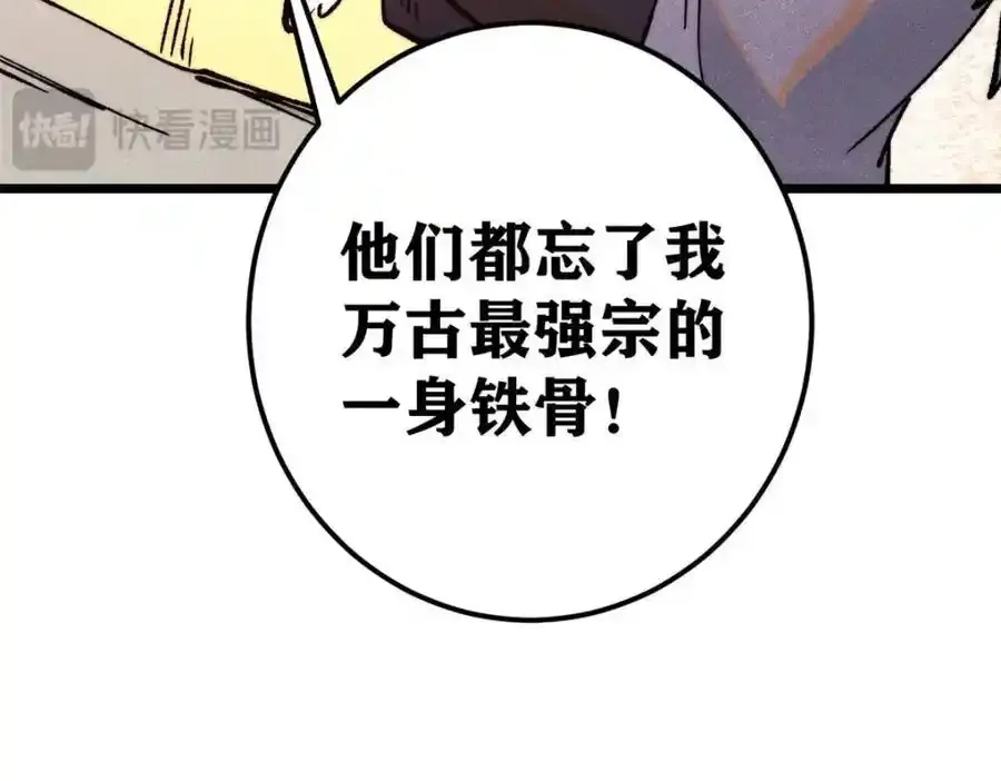 297 追回芊芊53