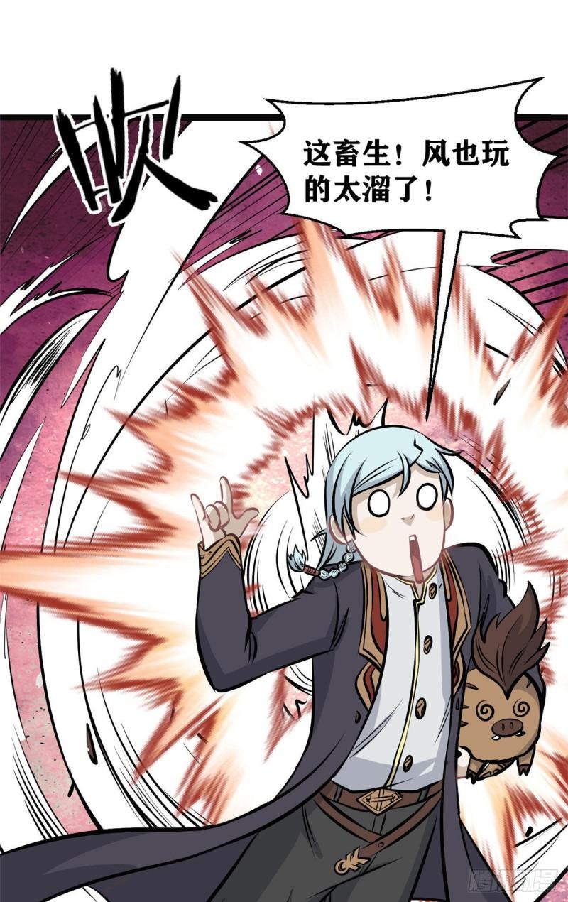 109 狼王33