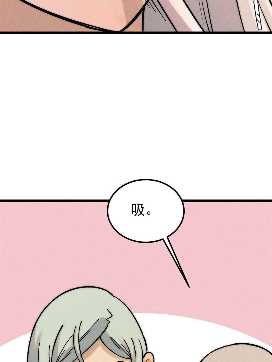 223 味儿太冲了20