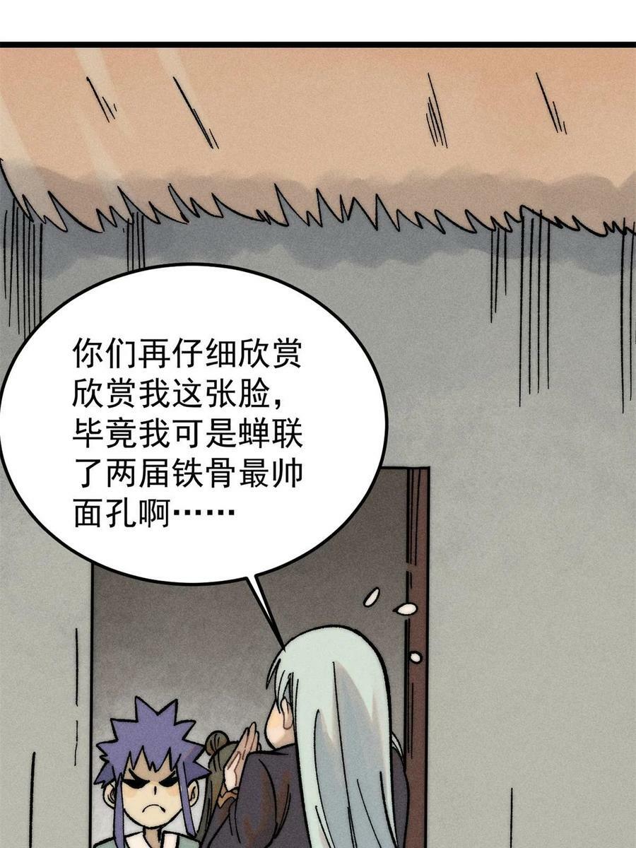 224 帮你投胎47