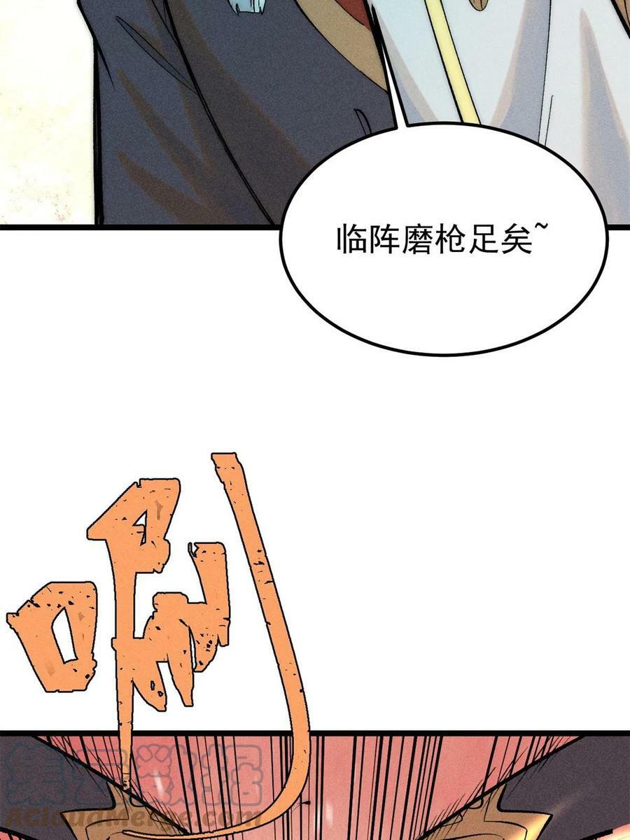 222 家里有矿21