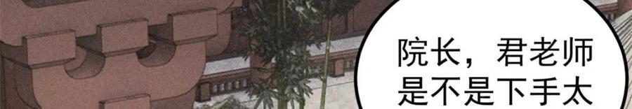 266 一个负责打一个负责治51