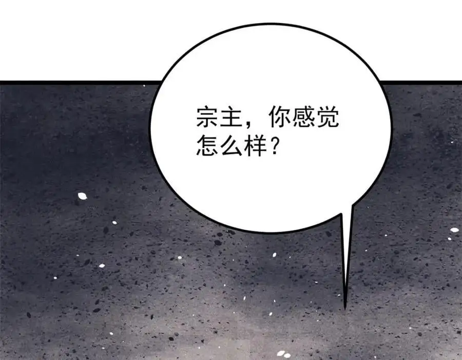 293 夜帝的女粉143
