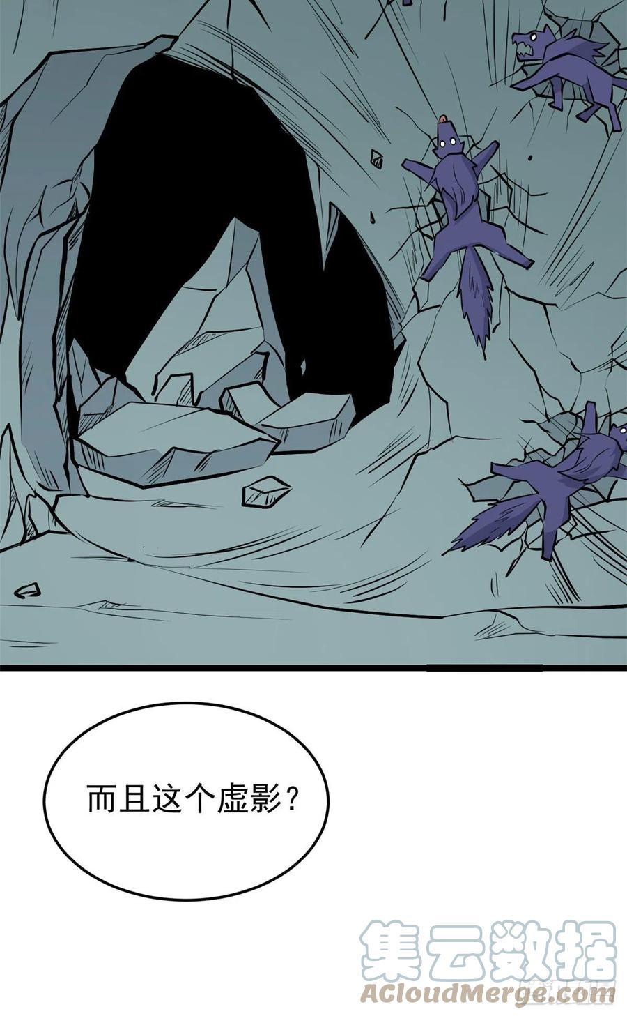 108 契约兽42