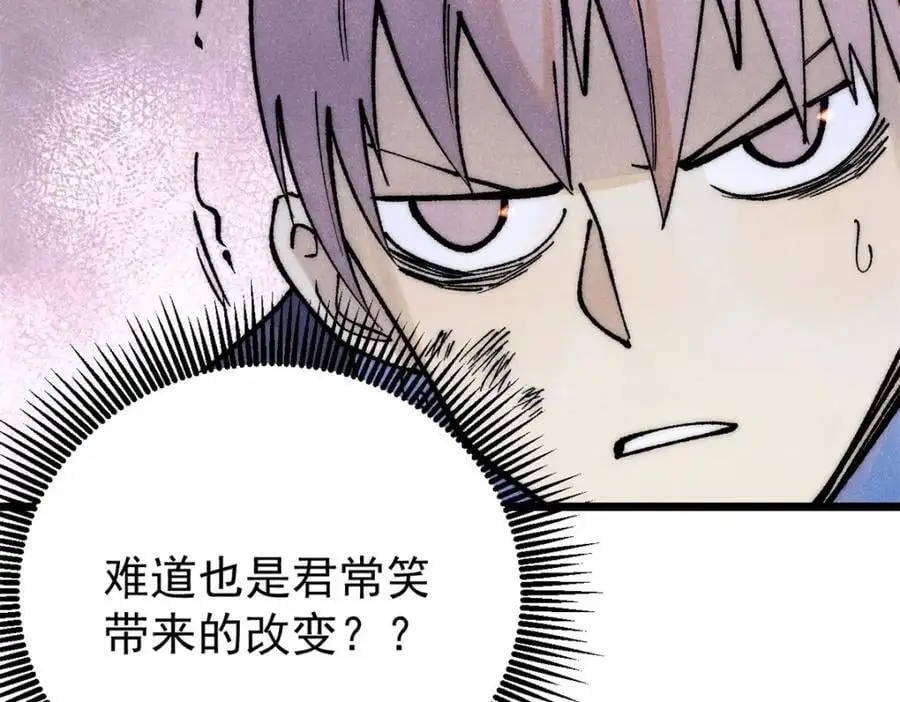 279 酒蒙子发威啦87