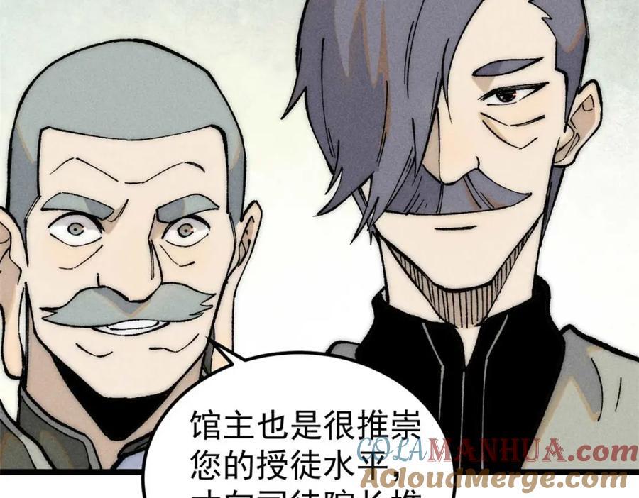 264 被更厉害的老头忽悠了56