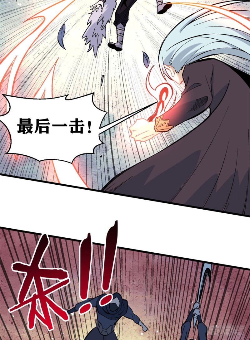 74 第二轮歼灭11