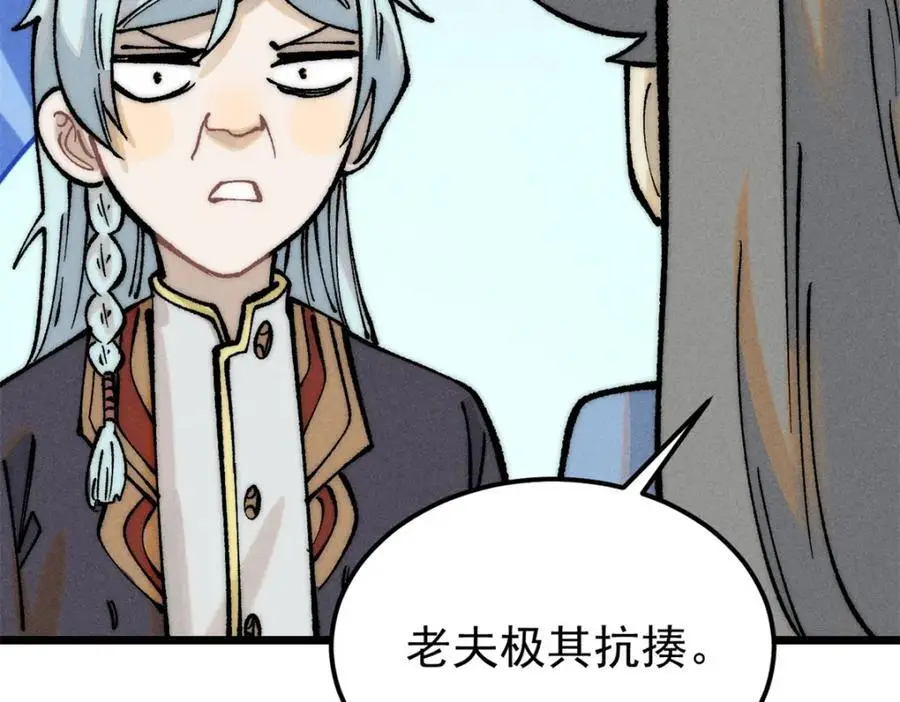 273 成功招生91
