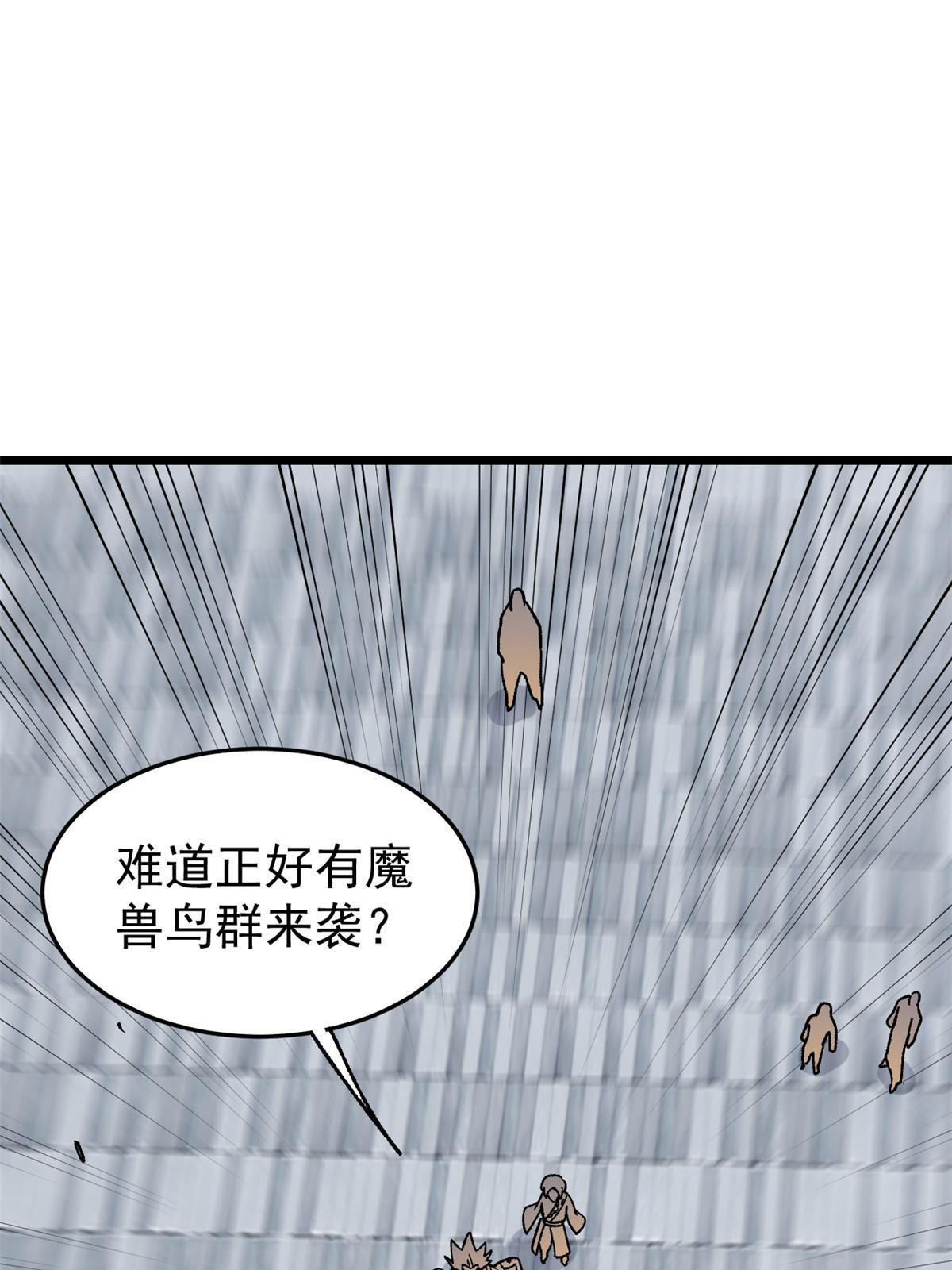 159 登场要拉风23