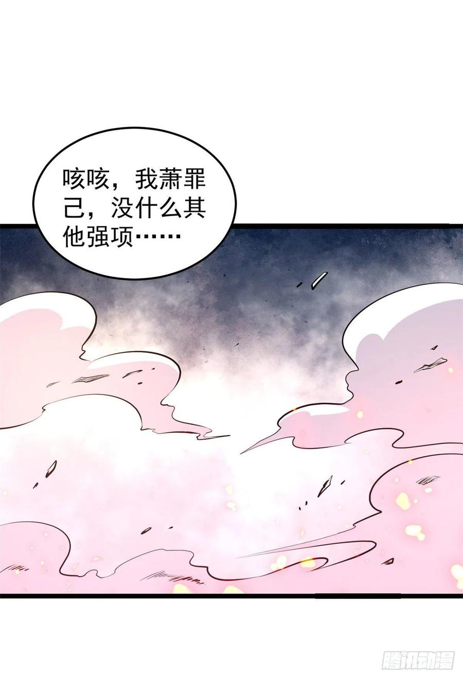 111 弟子也要上47