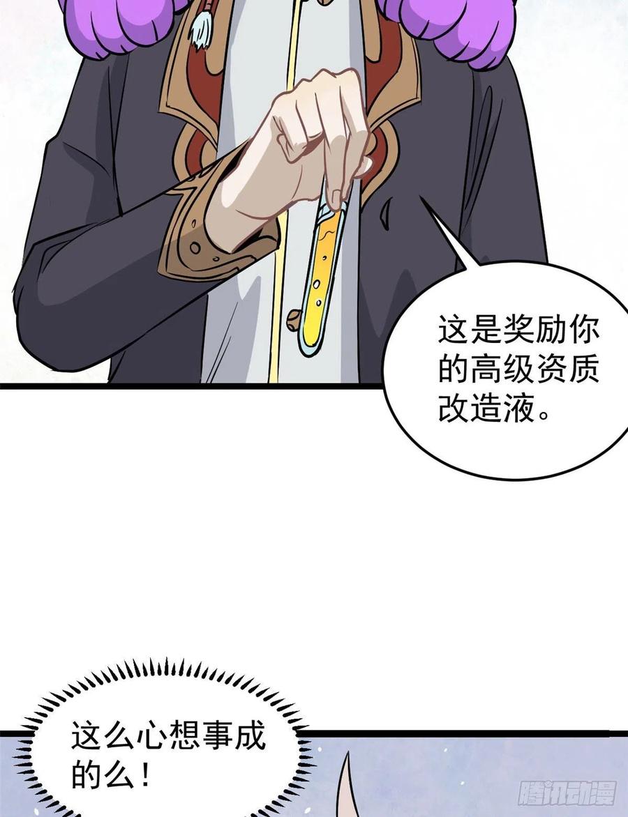 118 我服了，你才是挂B41