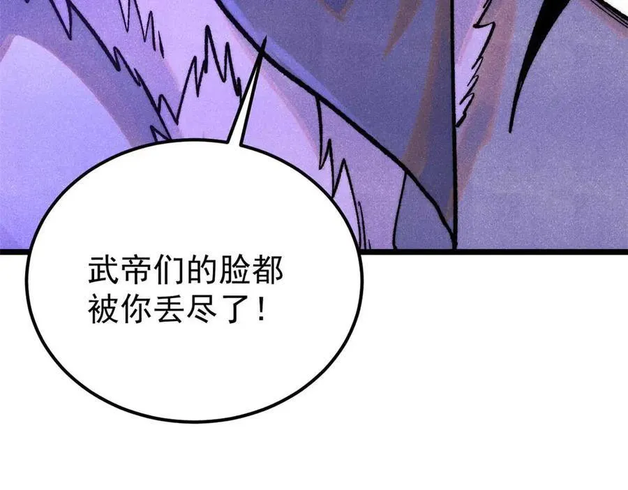 312 炼化异火70