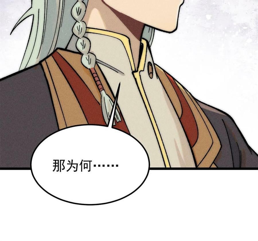 227 薛家军53