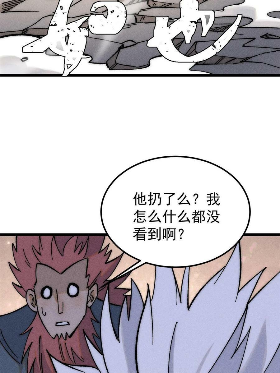 219 好东西都是这么来的73