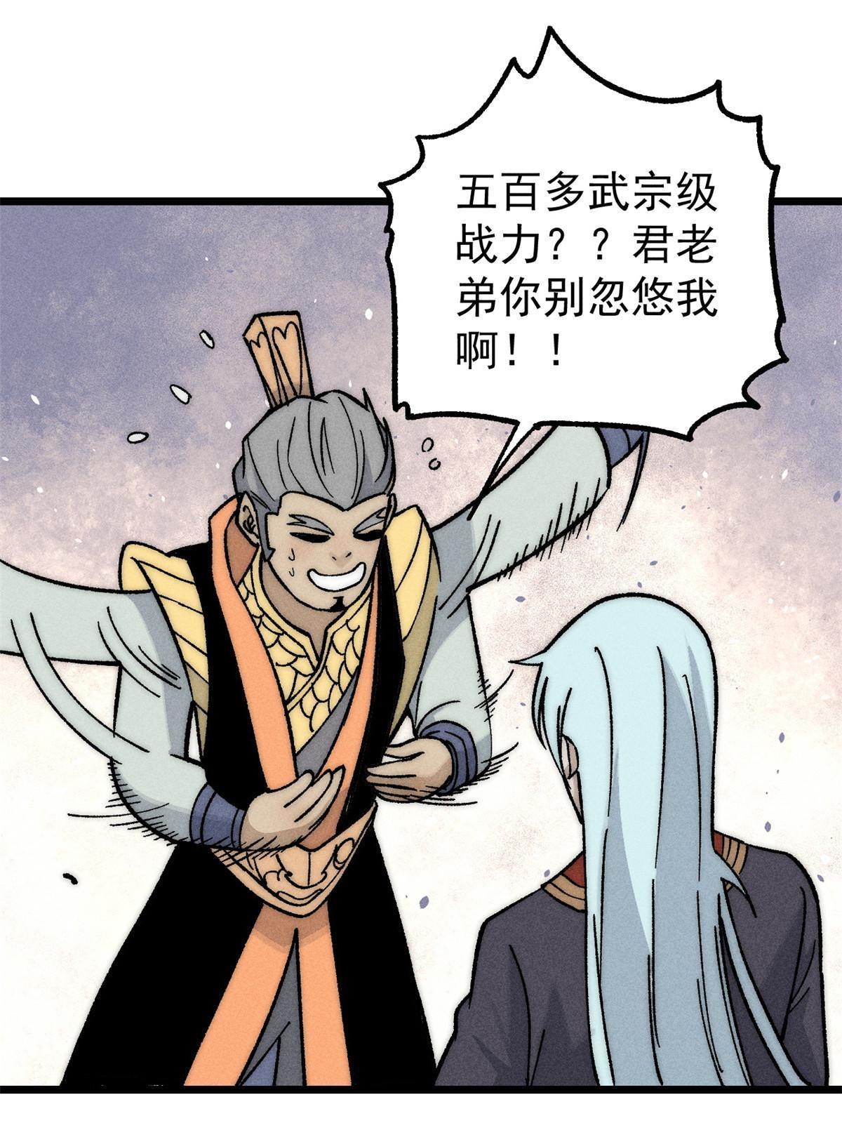 198 狼骑兵65