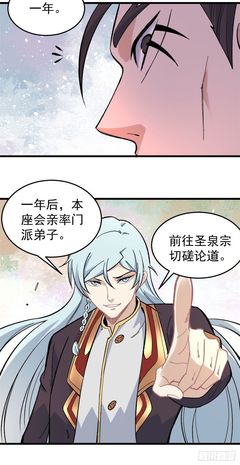 68 男上加男15