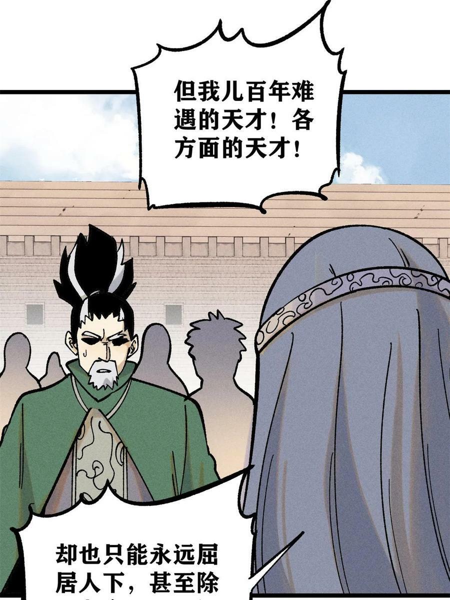 217 老哥身份惊人52