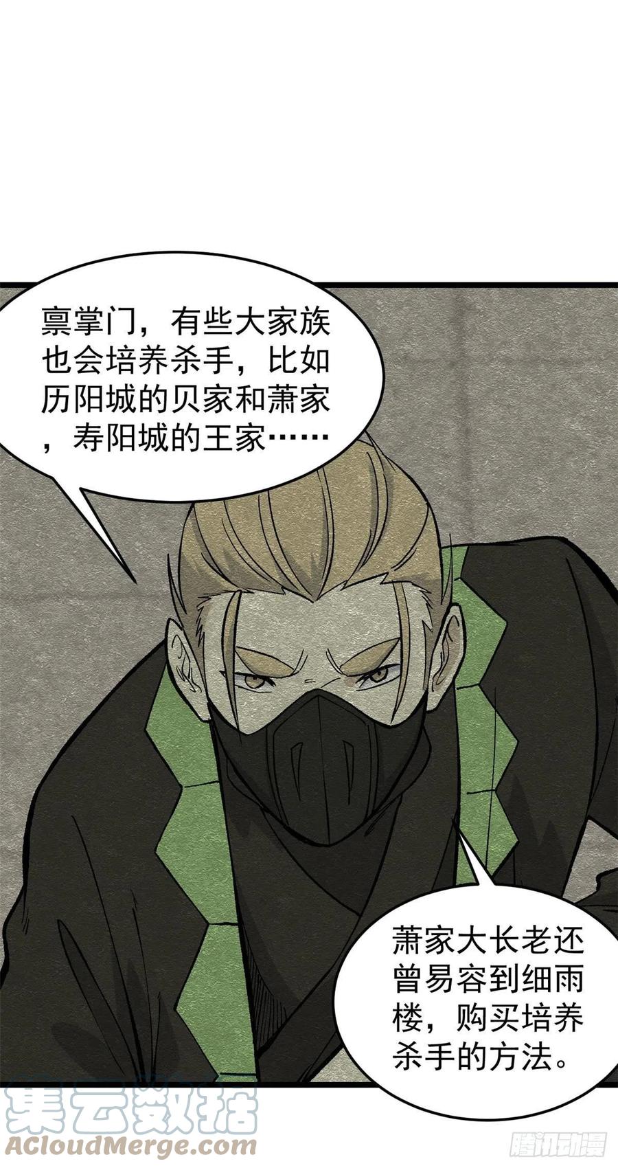 82 招生招到了大佬？27
