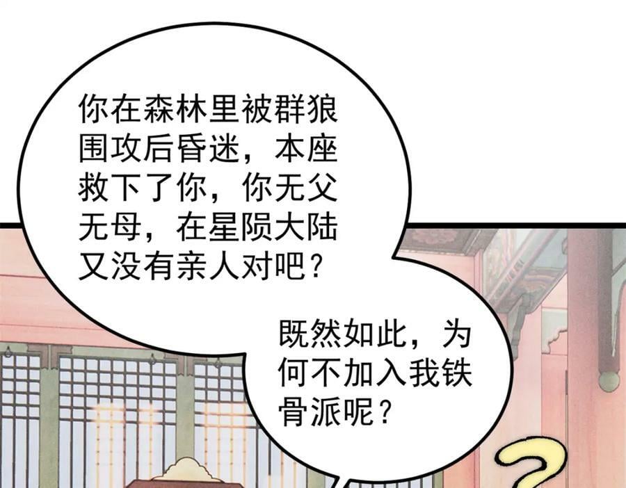 247 小词儿一套套61